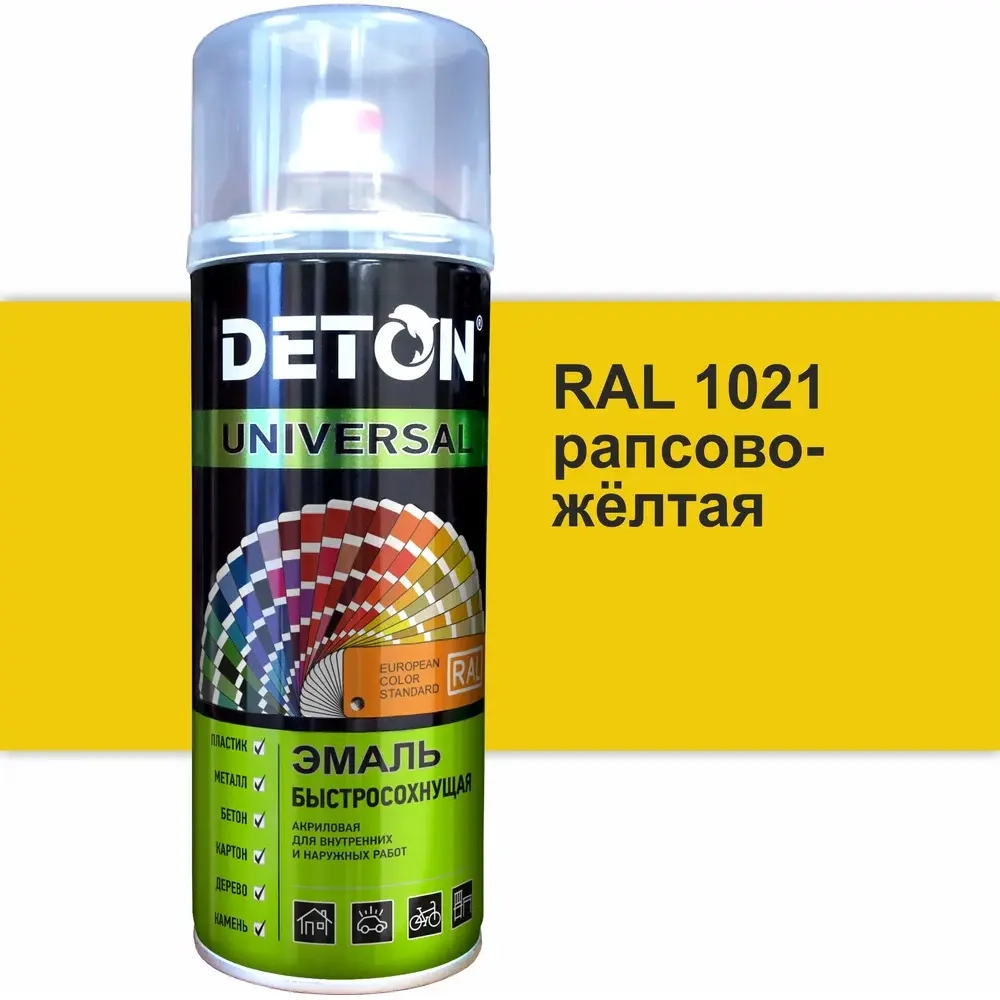 DETON UNIVERSAL Аэрозольная эмаль акриловая быстросохнующая Рапсово-жёлтый RAL 1021