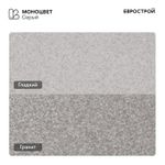 Тротуарная плитка CLASSICO/Классико