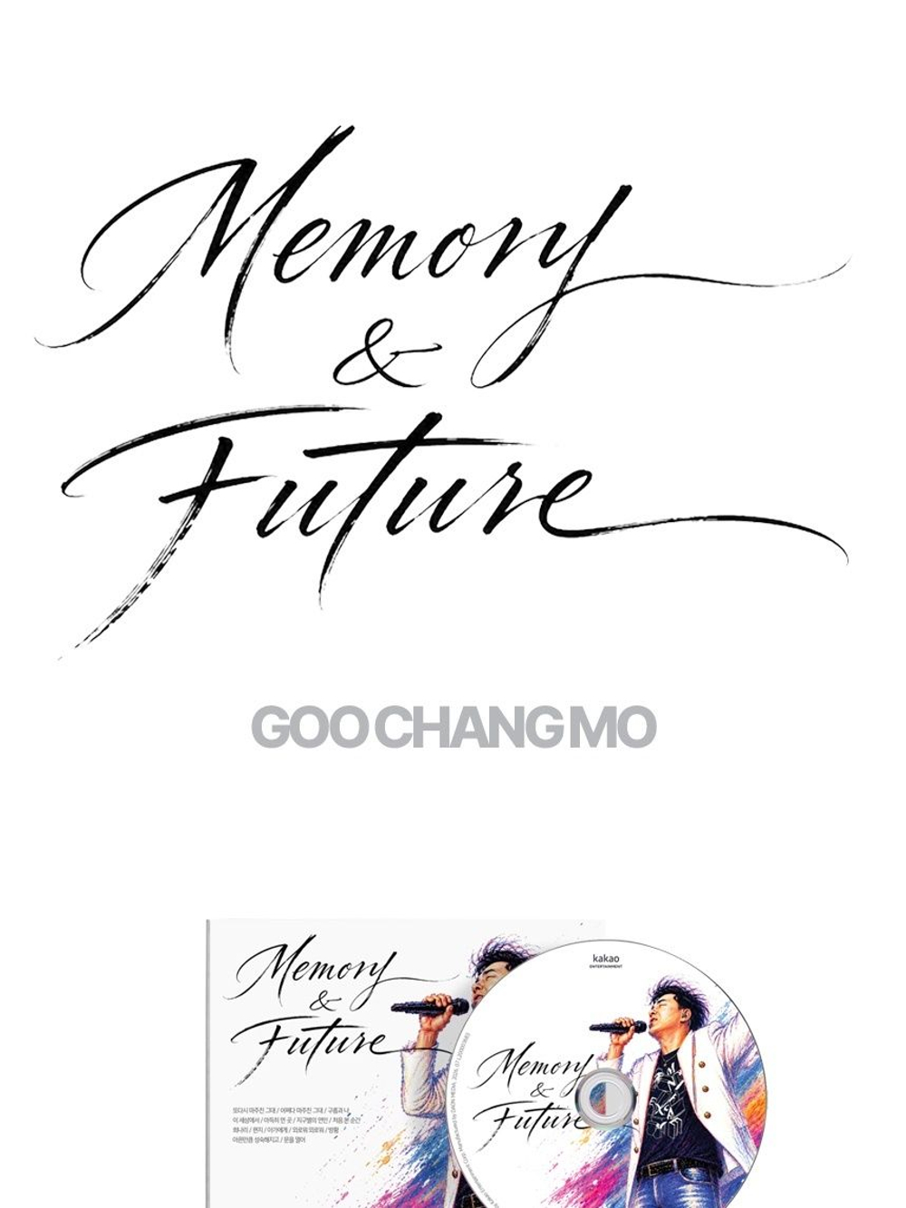 (ПРЕДЗАКАЗ) Альбом KOO CHANG MO - MEMORY & FUTURE Special Album (CD+USB)