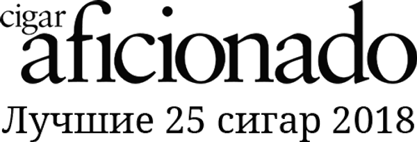 Топ-25 сигар 2018 года по версии Cigar Aficionado