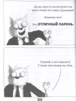 Плохие парни