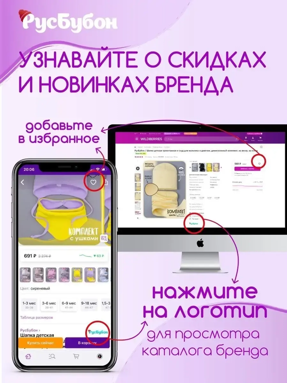 Шапка для девочек осенняя и снуд