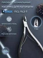Кусачки для кожи, две лапки, 7 мм, NCL 11L2 | 7
