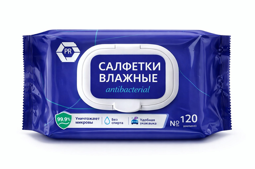 Влажные салфетки антибактериальные PR синие №120 с клапаном