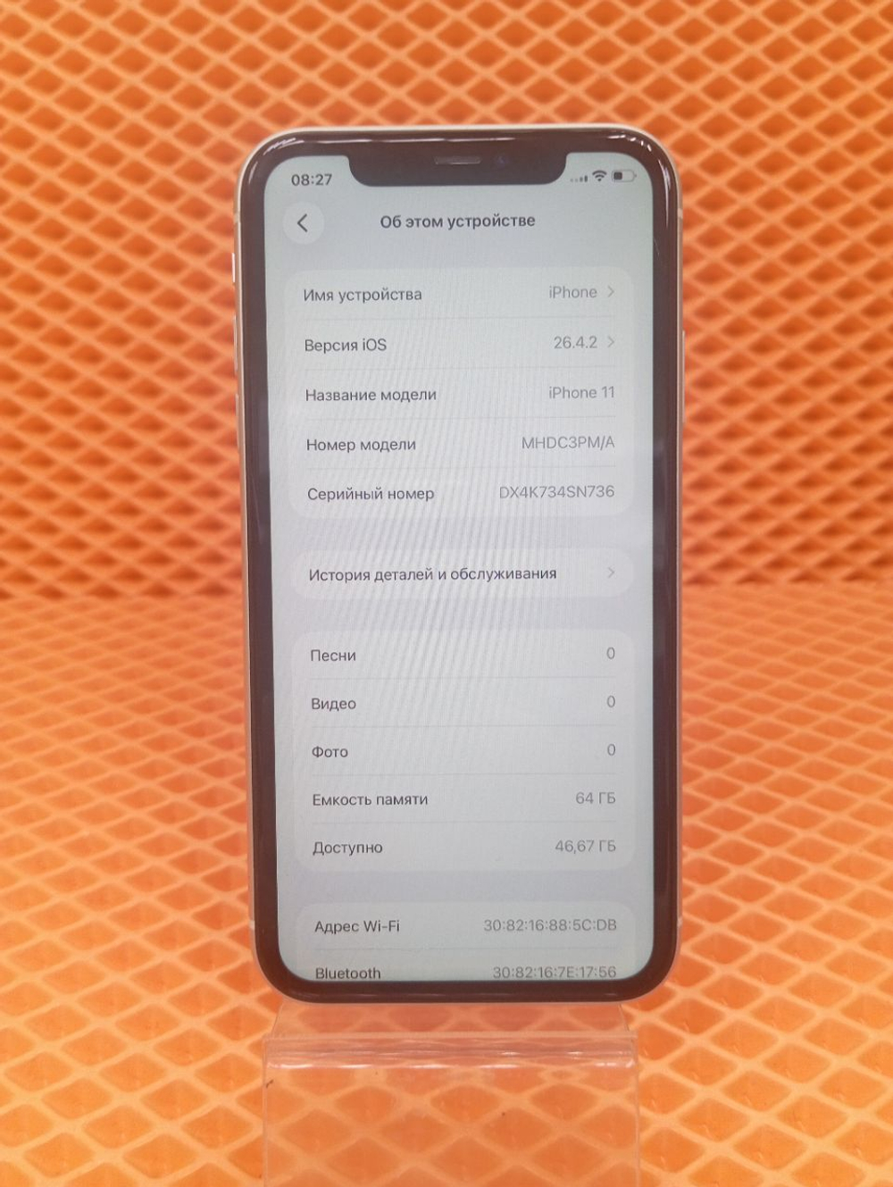 Смартфон iPhone 11 64ГБ 76%