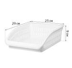 Органайзер для кухни 290х230х90мм