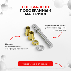 Ремкомплект (втулки) нижней петли двери Volkswagen Jetta (IV) [Кузов: А4; 9M2; 1J6] (1 петля, RPD13-1) 2000-2005