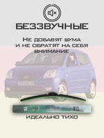 Щетки стеклоочистителя HUOYE Y8 550/400 мм на Hyundai Xcent | Hook/J-Hook