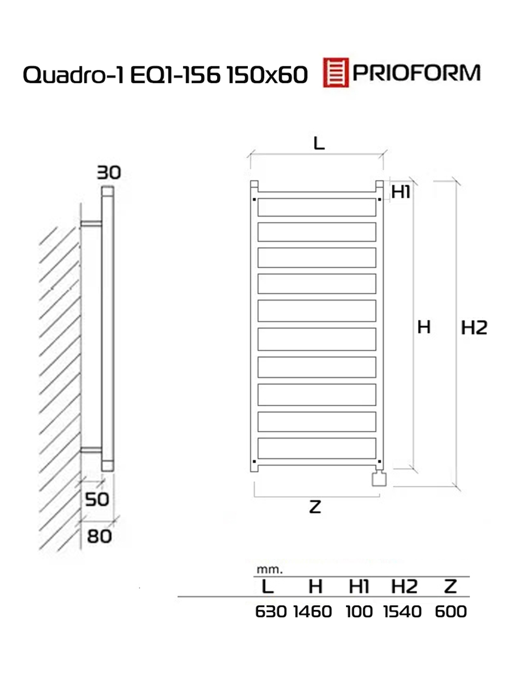 Quadro-1 EQ1 150x60 см Полотенцесушитель электрический
