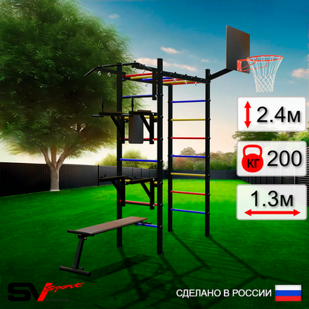 Уличный спортивно-игровой комплекс Sv Sport Рукоход У307К (Турник/Брусья/Стойка/Скамья/Щит баскет)