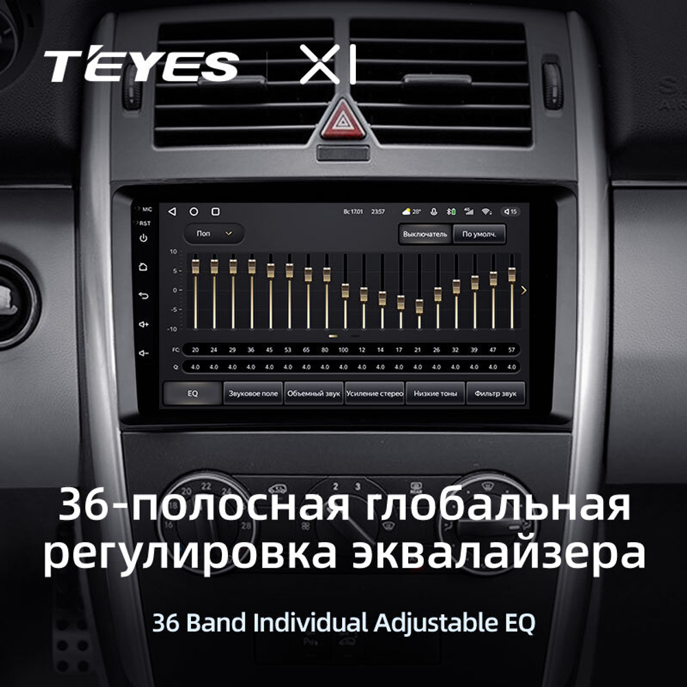 Teyes X1 9"для Mercedes-Benz B-Class 2005-2011