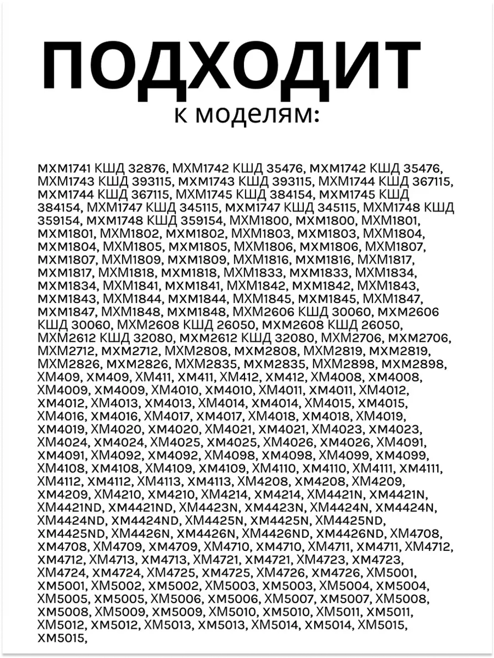 Петля двери для холодильника 301113203000