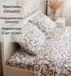 КПБ ТКМ РИНГ КРЕТОН 2сп