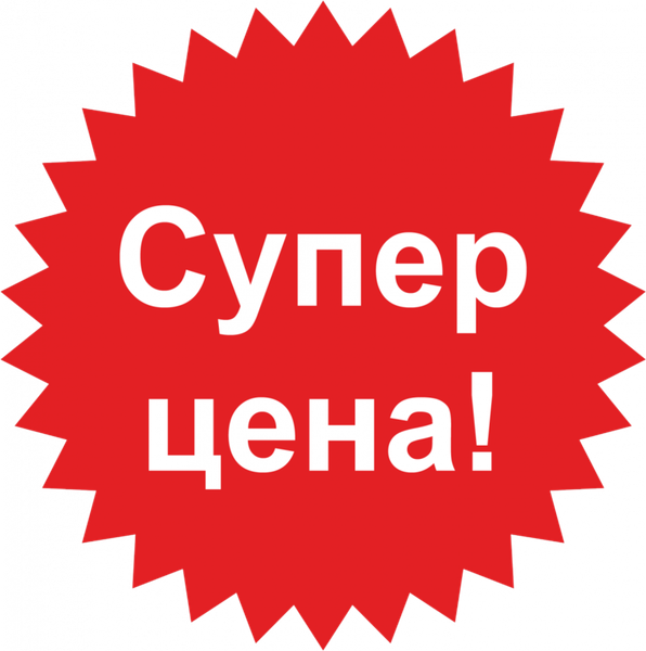 Скидка на все кликеры 10 %