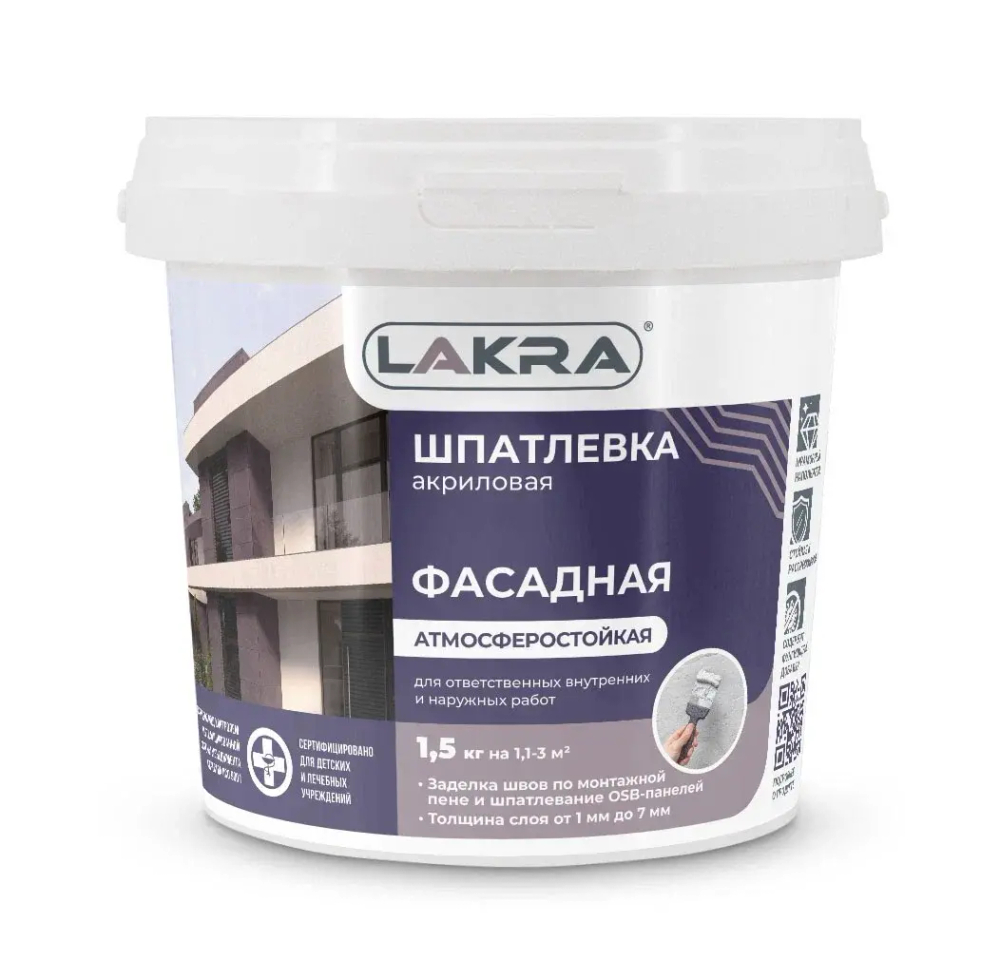 ЛАКРА Шпатлевка акриловая фасадная атмосферостойкая 1,5кг (LAKRA)