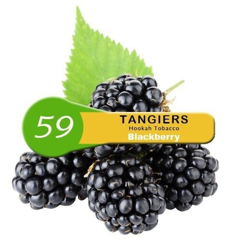 Tangiers Noir - Blackberry (250g)