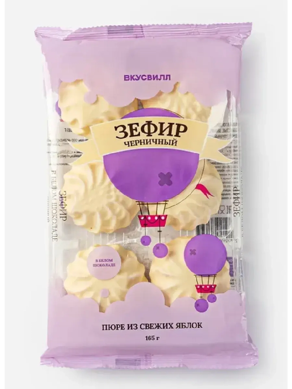 Зефир черничный вбелом шоколаде