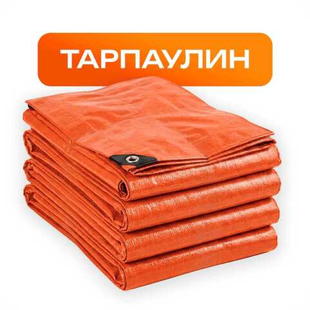 Тентовые ткани Тарпаулин