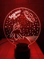 Ночник "Безумно" (Ваш текст)