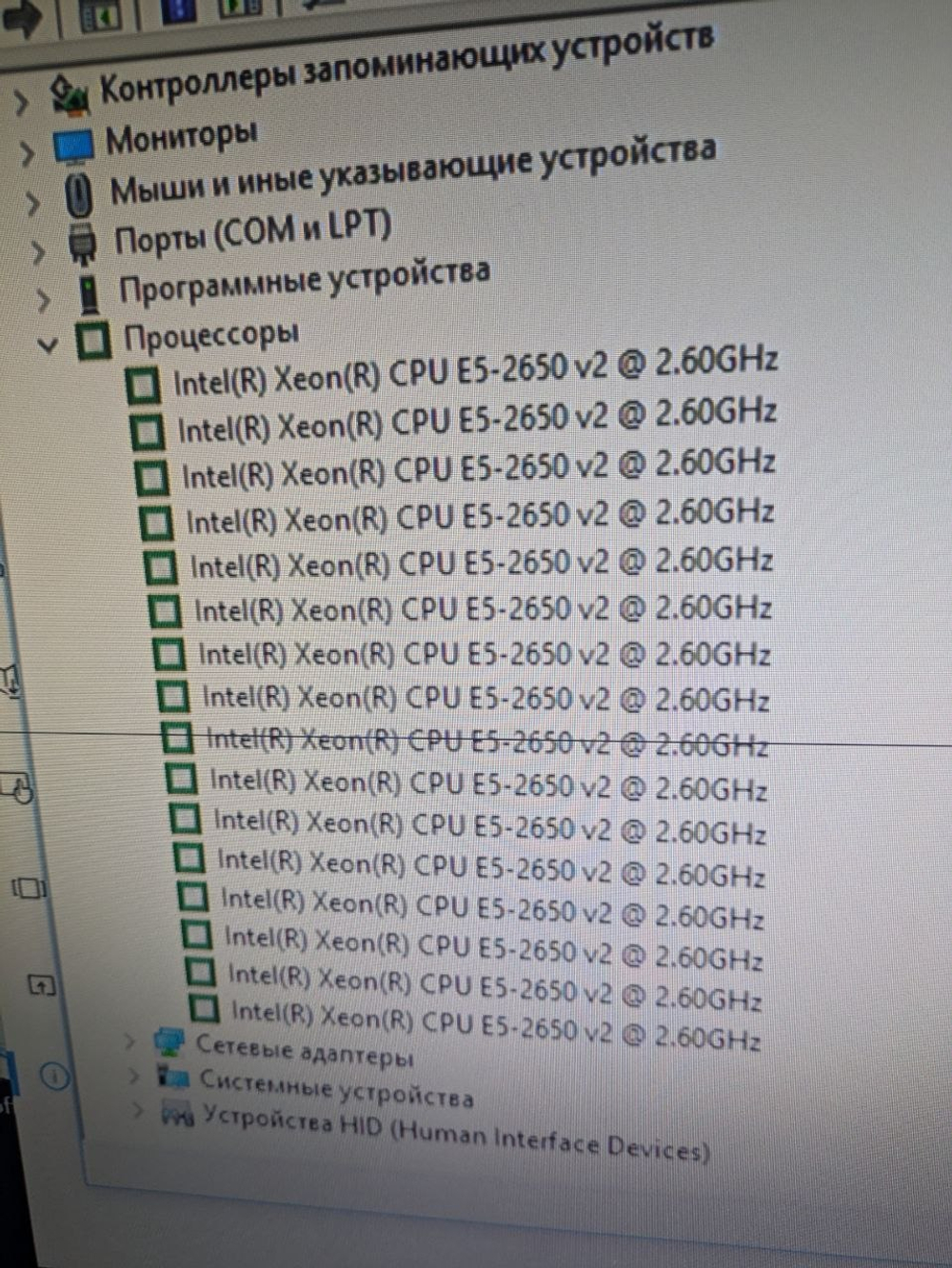 Системный блок Xeon E5 2650 RX470 4Gb ОЗУ 16 Gb