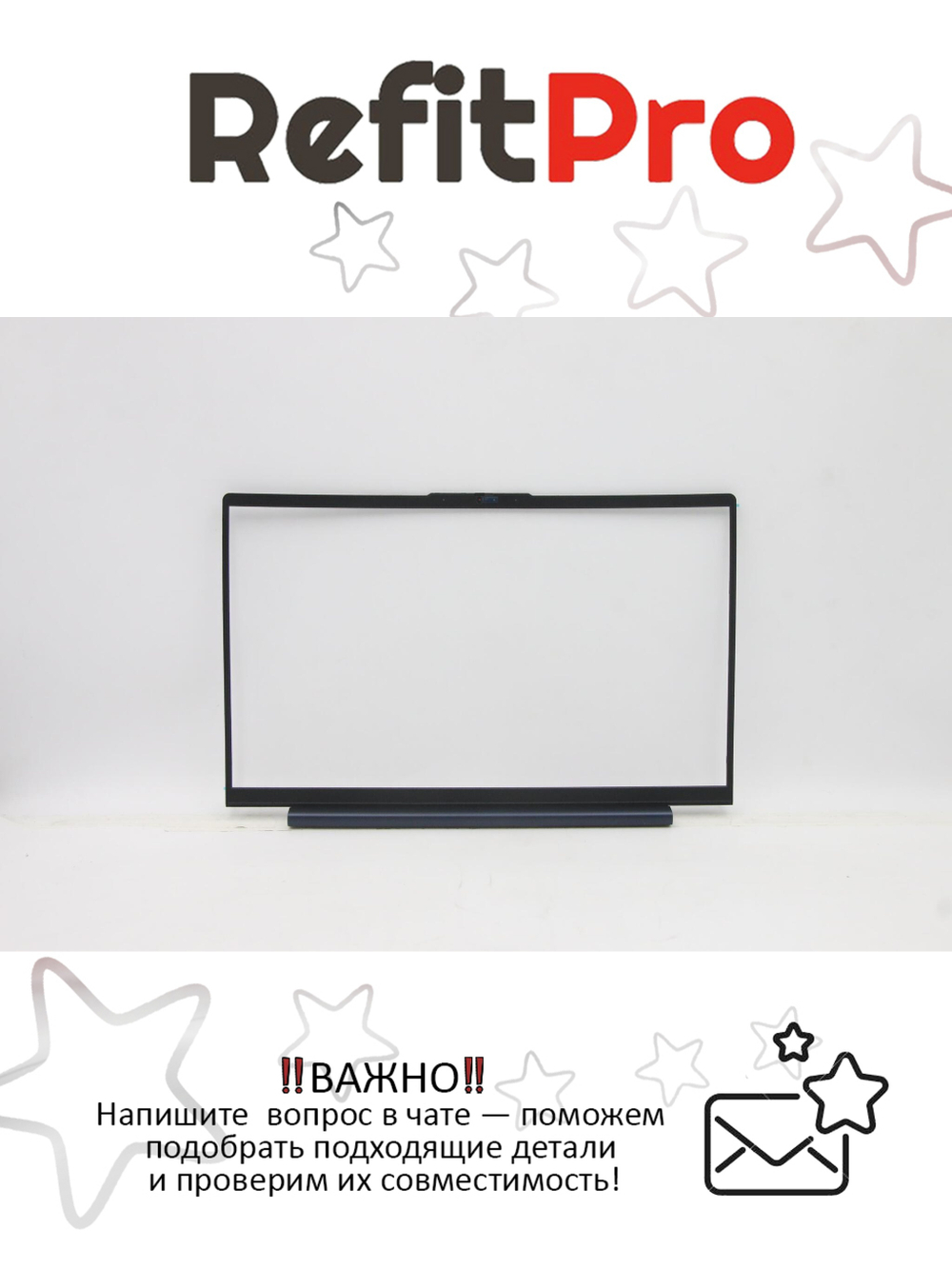 Рамка матрицы для ноутбука Lenovo ideapad ideapad 5-15ARE05/ITL05/ILC05, синяя (5B30S18988), оригинал