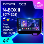 Teyes CC3 10,2" для Honda N-BOX II 2017-2021 (прав)