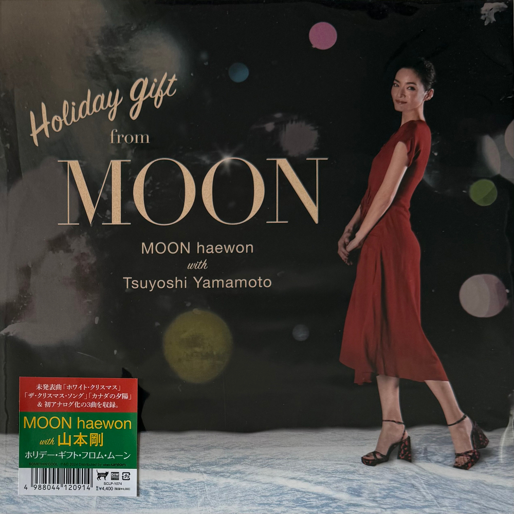 Haewon Moon with Tsuyoshi Yamamoto ‎– Holiday Gift From Moon (Япония 2024г.) 10"