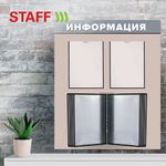 Демосистема настенная на 10 панелей, с 10 черными панелями А4, STAFF, 238146