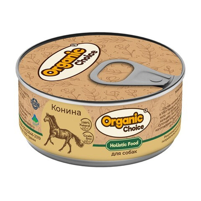 Organic Сhoice Holistic - консервы для собак с кониной
