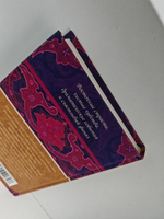 Наложница фараона