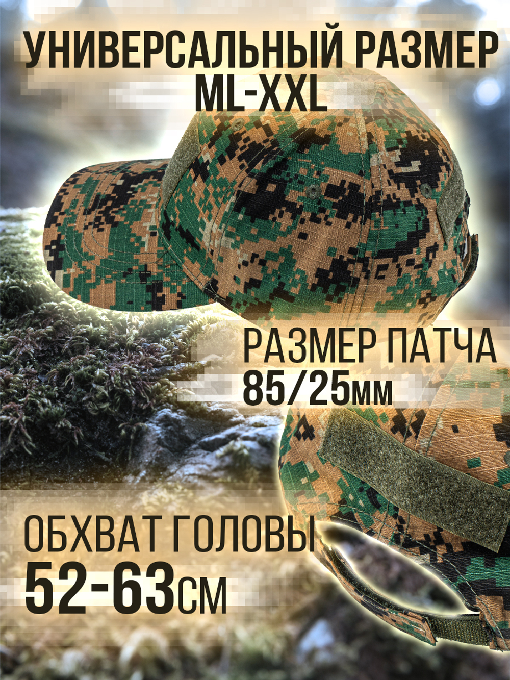 Бейсболка 5.11 для охоты и рыбалки, цвет бежевый, размер ML- ХХL