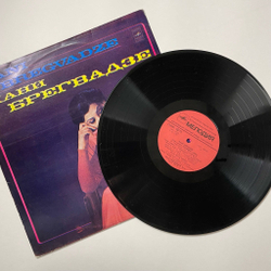 Винтажная виниловая пластинка LP Нани Брегвадзе (СССР 1981) Прощальный Романс