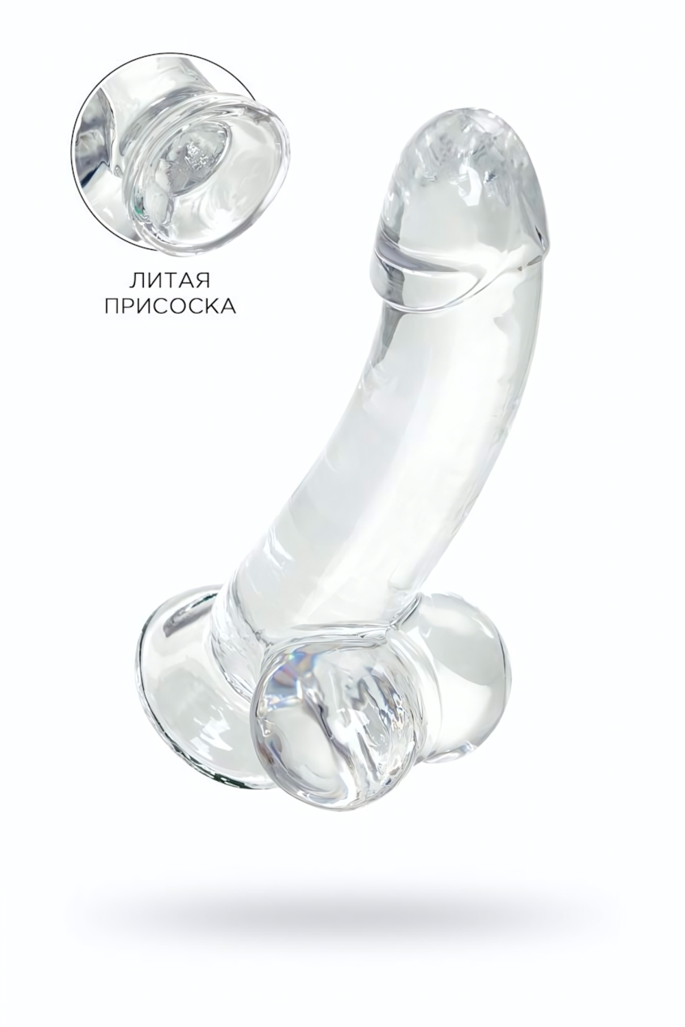 Реалистичный фаллоимитатор A-Toys Cryst прозрачный 15 см