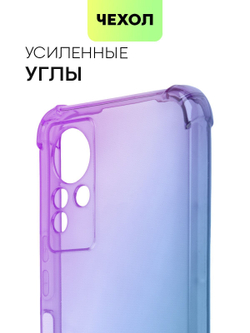Чехол BROSCORP для Infinix Note 11 оптом (арт. INF-NOTE11-HARD-TPU-VIOLET-BLUE)