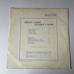 Винтажная виниловая пластинка LP Erroll Garner Эрролл Гарнер Концерт У Моря (СССР 1977) ВСГ