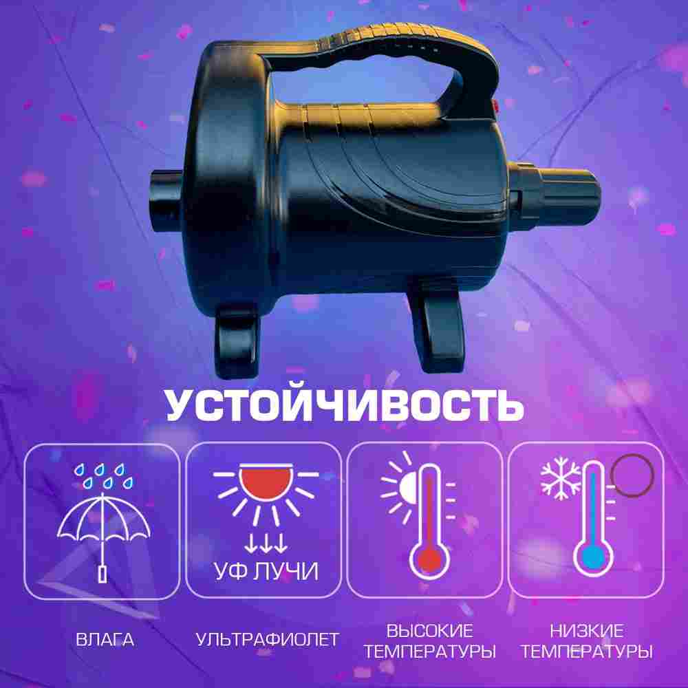 Электрический насос «Профессионал» 1200W для коммерческих аттракционов ZJ106