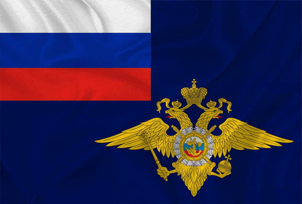 Флаг Министерства внутренних Дел ( МВД ) РФ 90х135 | ATRIBUTICASTORE.RU