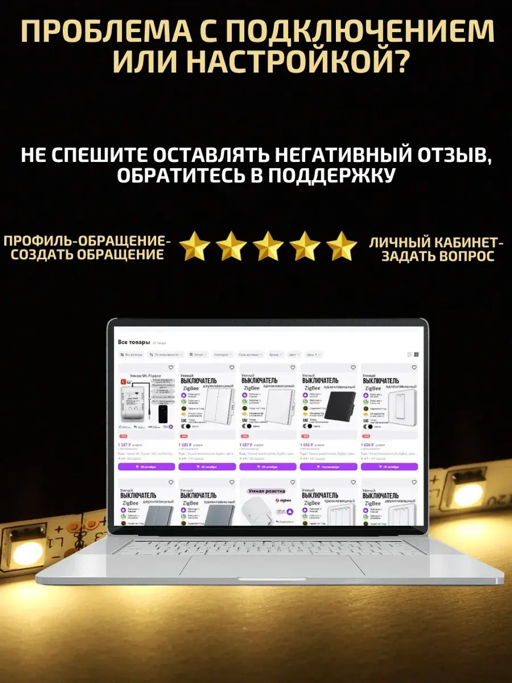Блок питания для светодиодной ленты 72 Вт 12 В