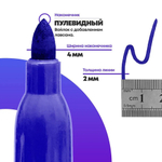 Перманентные синие маркеры, набор 12 шт, MC-Basir, комплект тонких спиртовых несмываемых и нестираемых маркеров (водостойких фломастеров) с пулевидным наконечником 2 мм