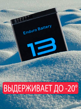 Аккумулятор GoPro Hero 13 Enduro 2100 mAh
