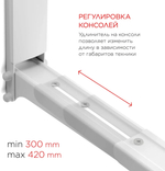 Кронштейн HOLDER MWS-2003 W