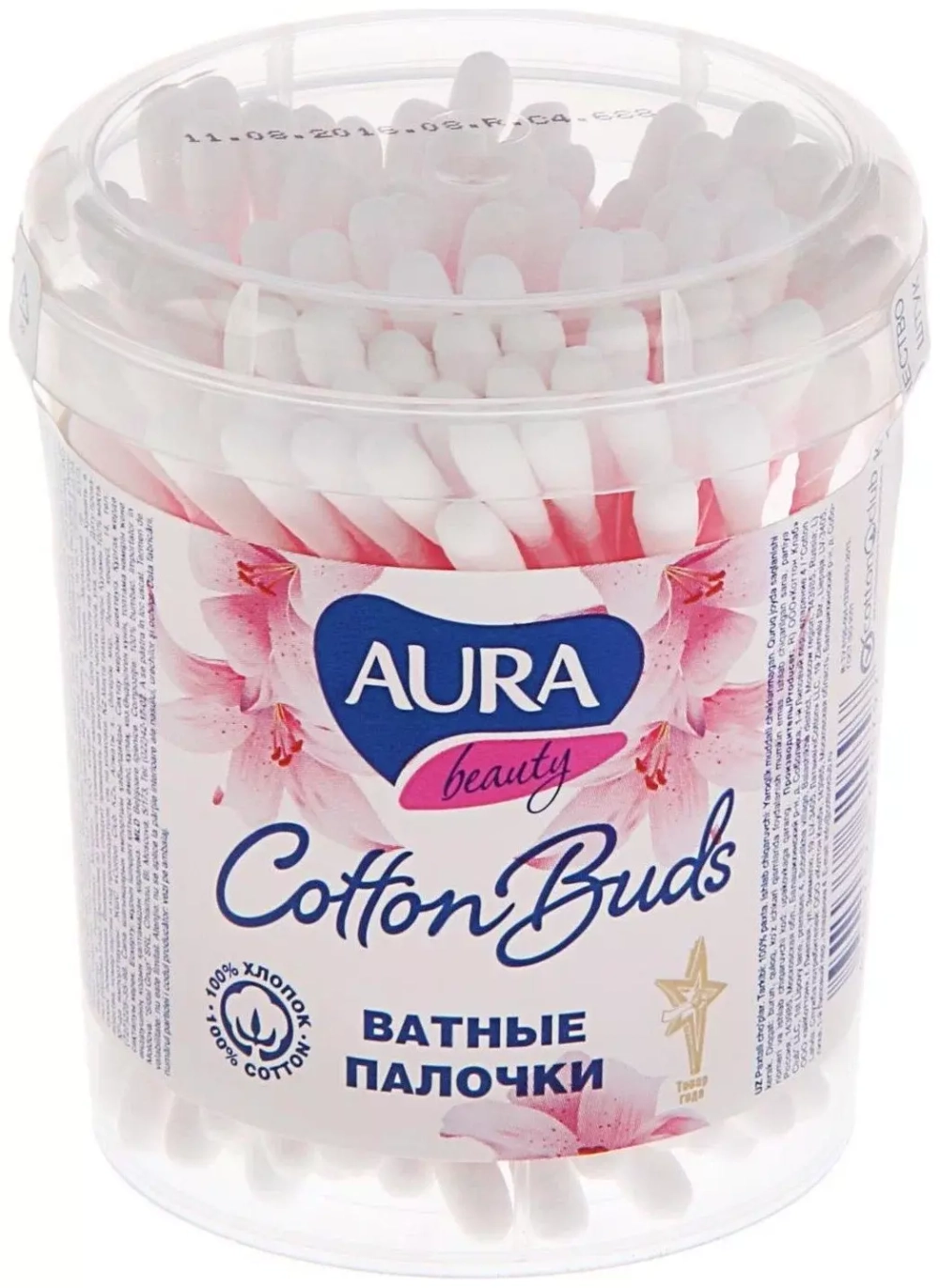 Ватные палочки Aura Beauty Cotton buds, 200 шт., банка