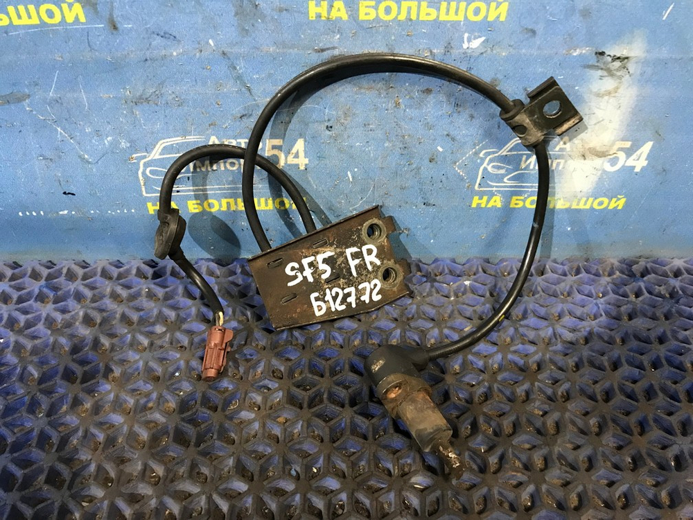 Датчик ABS передний правый SUBARU FORESTER 1997-1999