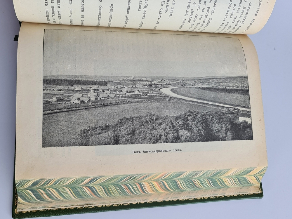 "Сахалин. 2 части  (Каторга. Преступники)". В.М.Дорошевич. 1907г. - антикварное издание