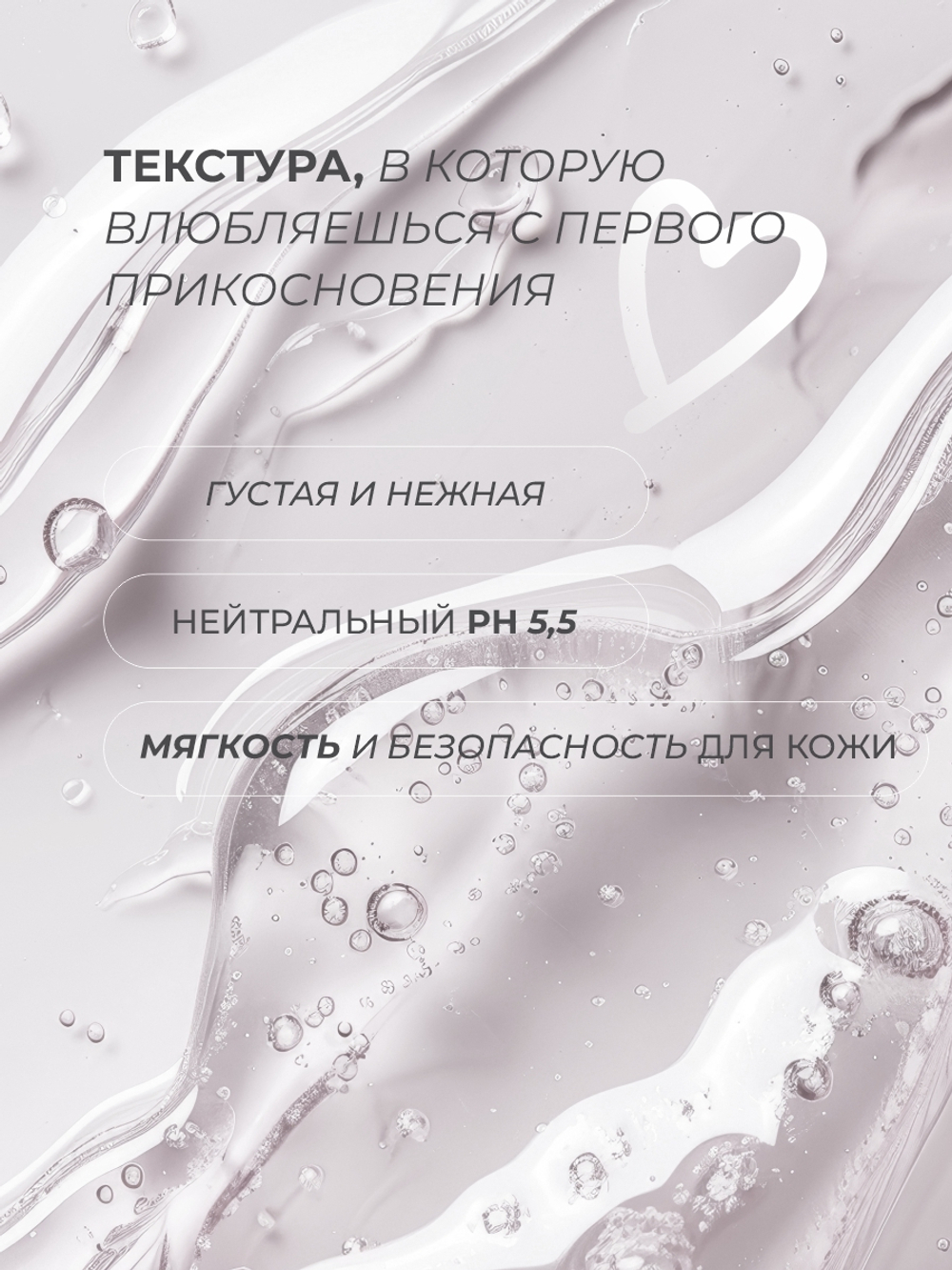 Cosmex Parfumed Shower Gel Oakmoss & Amber Парфюмированный гель для душа Дубовый мох & Амбра 300 ml