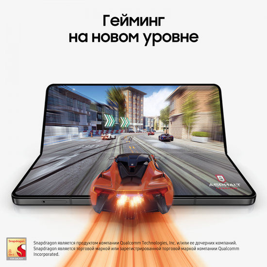 Смартфон Samsung Galaxy Z Fold5 256 Гб черный фантом