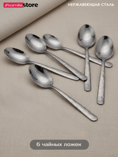 Набор столовых приборов 24 предмета в деревянной коробке