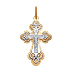 Серьги из золота 585 пробы