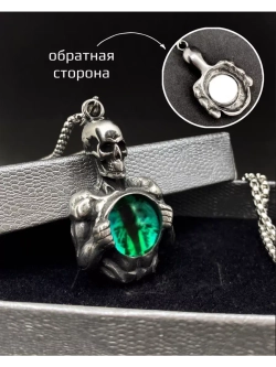 Подвеска Скелет со Всевидящим Оком на длинной цепочке Череп