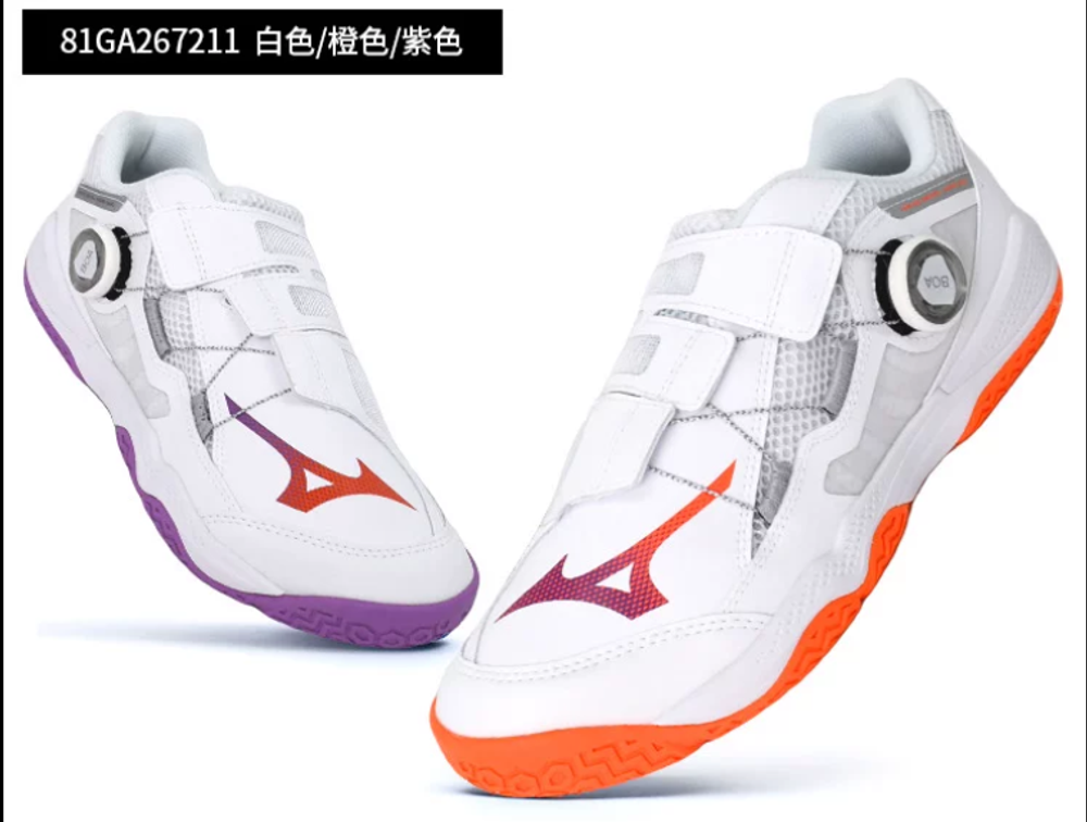 Mizuno WAVE MEDAL WRAP BOA Multi color